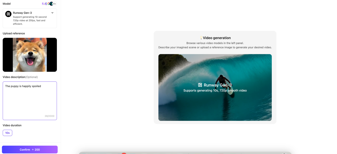 Enter text prompts
